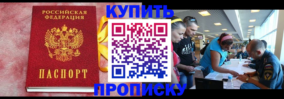 форма 3 в Бирске